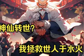 太平要术，吾得之，代天宣化拯救世人，若萌异心必获恶报！