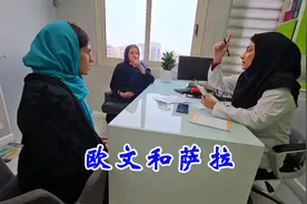 欧文带萨拉去医院，以及她的严重病情视频封面