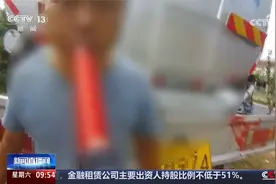 山东临沂 罐车司机开车走神 连撞4车致7人受伤视频封面