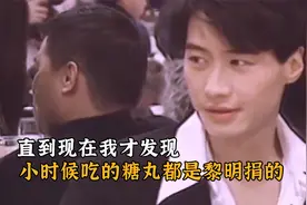 直到现在我才发现，小时候吃的糖丸竟是黎明捐的