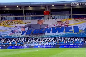 为球迷点赞！天津球迷为于根伟打出执教百场TIFO视频封面