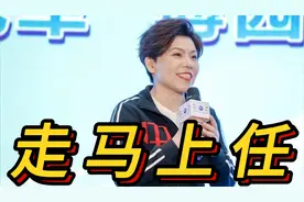 接受任命！50岁邓亚萍正式上任，不负国乒盛情期待，恭喜刘国梁视频封面