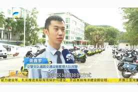 三亚交警：解禁区域要记牢 靠右控速安全骑行