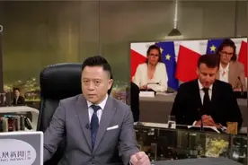 特朗普与泽连斯基会面 为何临时撤马克龙椅子?各方动作有何玄机?视频封面