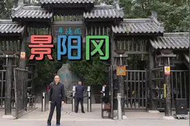 山东阳谷景阳冈真有老虎，看看门票多少钱，值得玩吗？