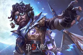 飞行家【限时】稀世时装礼包游戏内效果展示视频封面