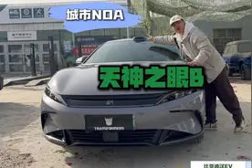 出乎意料！天神之眼B，比亚迪汉EV城市NOA测试！