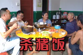 没有肉吃了，杀头猪吧！