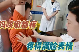 大妈咳嗽都疼，疼的满脸表情包视频封面