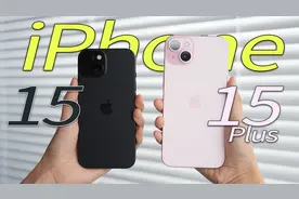 iPhone 15 系列体验：除了新配色，拍人更好看！视频封面