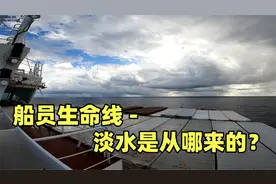 太贵了！一吨水几百块！我们自己造！视频封面