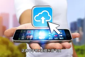 手机拍照排行榜dxomark前五名，让你的拍照选择更专业视频封面