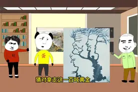 这张图片到底有几张人脸？看花了眼太难了，你能答对吗视频封面