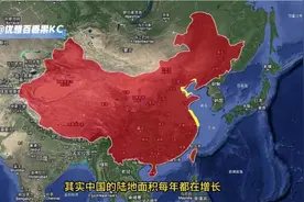 中国的国土面积是万平方公里吗？不是的，他其实每年都在上涨