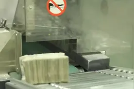 伊拉克想提现10亿美元石油收入遭美国拒绝视频封面