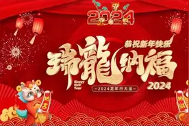 正月初六大开市，1要送，2要开，3要扫，4要忌，老传统别丢视频封面