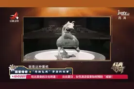 因为正面看着太喜感，国宝马踏飞燕的宣传照，一般都是侧面的