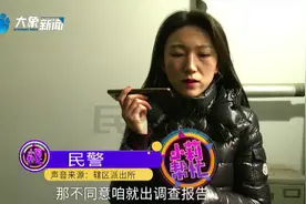 和前妻感情不和离婚，户口却一直无法迁出来？视频封面