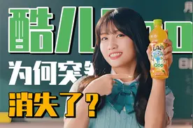 火爆90后的酷儿Qoo，为何突然消失了？