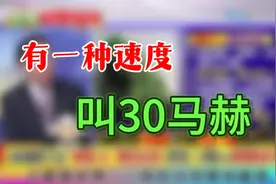 全球打击且无法拦截 30马赫东风51