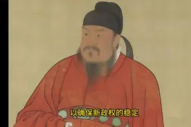 唐高祖李渊：开创盛世的奠基者视频封面