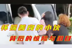 救儿媳，大妈跪地拦车，小伙两个仁至义尽的做法，感动到泪目视频封面