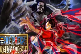 游戏【海賊無双4】全人物角色超必杀技(特殊技)合集， 视觉盛宴！