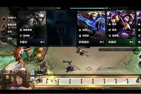 当我极致控血做出三星小法，听说你三星四费？轻松拿下！视频封面