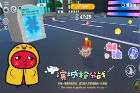 蛋仔派对游戏 最后一次来到滨城了，加把劲把积分收集完成吧