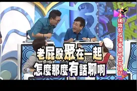 小S的地狱梗就是那么有趣！