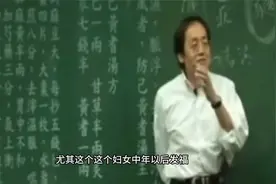 倪海厦：甩掉水桶腰 大肚腩 原来如此简单 每天喝一杯