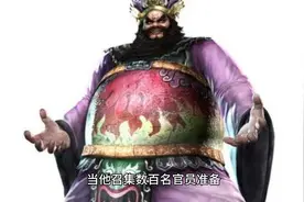 历史上真实的丁原是个什么样的人？他为什么不怕董卓？视频封面