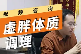 吃得少反而瘦不下来？虚胖人群想要减肥成功，体质一定要补起来！