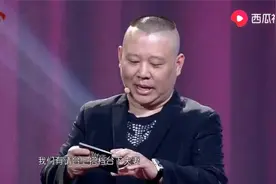 俩主持人结为夫妻会有啥趣事？郭德纲现场打探李好郭晓敏私生活视频封面