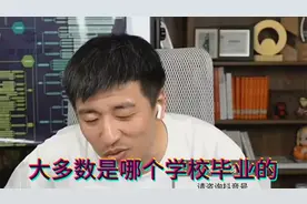 张雪峰告诉你：想当牙医，只要考上大专口腔医学专业就足够了！视频封面