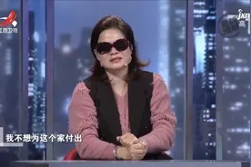 继母一手把女儿带大，没想到继女对她，却没有一丝感恩视频封面