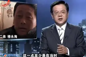 弟弟好心给姐姐捐骨髓，事后竟被姐姐告上法庭，索赔90万视频封面
