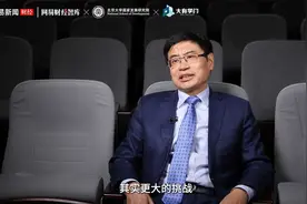 北大国发院教授宫玉振：企业经营之道与一把手战略智慧视频封面