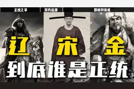 历史上只有秦汉唐明四个大朝代，其他都是蛮夷和诸侯