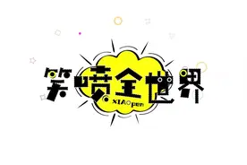 地图1分钟，青海西宁行政区划，5区2县视频封面