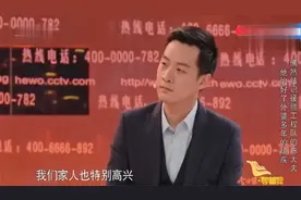 新疆美女和母亲寻找恩人，门开后，终于见到恩人视频封面