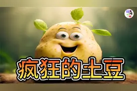 能发电，能造血清蛋白，能在火星种植的土豆到底蕴藏着多少秘密？