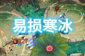 易损寒冰 断筋者#游戏日常 #血条消失术  #寒冰射手艾希  #断筋者视频封面