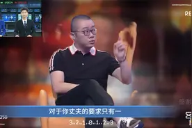 涂磊经典语录集锦：原配和二婚的差距，看完好好珍惜自己的婚姻吧视频封面