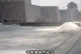 1907年拍摄到的北京老城墙，雄伟壮阔，结果被郭沫若强行拆除！视频封面
