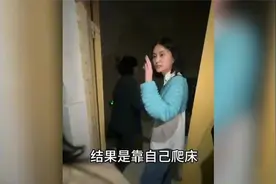 湖南一高校副教授出轨女学生师母直言三篇sci全靠睡出来的 8视频封面