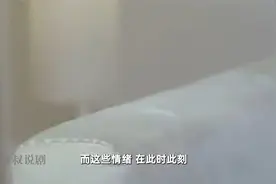 田封义被调往省作协，大骂老领导于华北，快哭的样子太好笑！