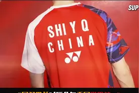石宇奇！国羽男单重回世界第一！ 打破35年印尼公开赛男单冠军荒