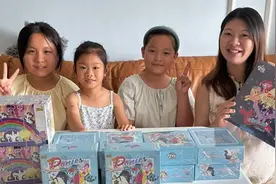 媳妇一口气买13盒小马宝莉卡，开出几张黑背，高兴的她手舞足蹈视频封面