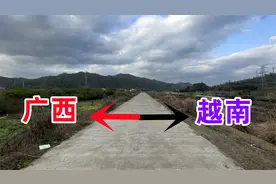 越南与广西的交界处，两边状况对比后，差距想不到那么大